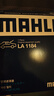 马勒（MAHLE）高风量空调滤芯滤清LA1184(适用新速腾/凌渡高7/A3新明锐新帕萨特 实拍图