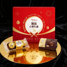 费列罗巧克力礼盒 12粒139g 榛果威化 零食 伴手礼 糖果 新年礼物 实拍图