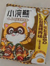 统一小浣熊 滋滋烤肉味干脆面 35g*30包 整箱装儿时美食干脆面方便面 实拍图