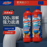 膜太（MOOTAA）欧洲进口管道疏通剂1000ml*2瓶马桶厨房地漏强力下水道疏通剂 实拍图
