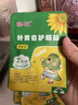 葵花儿童叶黄素护眼贴可搭眼干眼涩近视冷敷缓解视力疲劳模糊改善产品 可用15次-1盒体验装共30贴-小学生青少年可用 实拍图