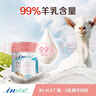 麦德氏IN-KAT猫咪0乳糖羊奶粉200g成幼猫羊奶粉猫咪99%钙乳源速溶不凝块 实拍图