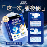 安而康（Elderjoy）长效干爽成人纸尿裤M60片臀围80-105cm成人尿不湿老人卧床夜用 实拍图