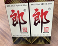 郎酒 郎牌郎酒 酱香型白酒 53度 500ml*4 四瓶装 年货送礼 实拍图