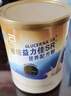 雅培益力佳SR 营养配方粉香草味 400g 辅助降血糖  实拍图