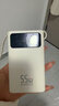 京东京造55W充电宝自带线20000mAh3c认证可上飞机京东自营移动电源小巧适用苹果17华为小米笔记本电脑白色 实拍图
