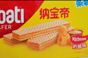 丽芝士（Richeese）纳宝帝印尼进口休闲零食便携威化饼干 奶酪味56gx20早餐下午零食 实拍图