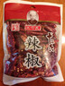 王守义 辣椒 55g袋装 新一代干辣椒 火锅底料 炖卤配料 中华老字号 实拍图