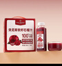 1号会员店hpp突尼斯软籽石榴汁NFC无添加纯果汁果蔬汁水饮料260ml*8整箱装 实拍图