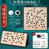 磁性五子棋围棋初学棋盘套装带磁性标准小学生便携成人版大号六一 磁吸款【中号】19路-305颗子（手提包+入门书+收纳盒） 实拍图