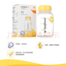 美德乐（Medela）奶瓶储奶瓶存奶瓶喂奶食物保鲜婴儿宝宝PP材质150ml（4个装） 实拍图