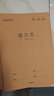 得力小学生16k作业本3-6年级7-9年级初中生用16开牛皮纸封面笔记本本子加厚大号缝线本高中学科练习本 5本装  语文本 实拍图