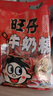 旺旺【热销百万单】旺仔牛奶糖 480g每袋约112粒 婚礼喜糖伴手礼 奶糖 实拍图