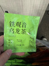 艺佰10味80袋泡原叶红茶金骏眉绿茶茉莉花茶乌龙办公酒店茶包228克 实拍图