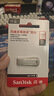 闪迪（SanDisk）256GB USB3.2 U盘 CZ74 读速高达400MB/s 金属高速u盘 安全加密 学习办公投标大容量优盘 实拍图