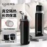 哈尔斯保温杯316L不锈钢大容量外出便携式男女士茶水分离泡茶杯黑660ml 实拍图