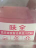 味全芭乐青提稀释果汁饮料含NFC芭乐汁900ml*2瓶清爽解腻送礼聚会年货 实拍图