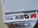 晨光（M&G）蓝晨光 A4纸 a4打印纸 70g双面打印纸 双面复印纸 企业采购优选 500张/包 5包/箱(整箱2500张) 实拍图