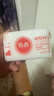 保宁（B&B）婴幼儿尿布洗衣皂儿童洗内衣内裤肥皂宝宝专用香皂【200g*4块】 实拍图