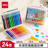 得力（deli）水溶性油画棒24色可水洗旋转出芯蜡笔炫彩棒套装幼儿画画涂色油画棒儿童礼物 实拍图
