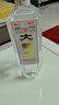 【绵竹大曲白酒】19年生产老酒正品四川52度浓香型国标纯粮整箱 52度 500mL 2瓶 畅饮实惠装 实拍图