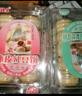 绿豆饼短保0蔗糖手工冰皮红豆饼芋泥饼糕点特产1 冰淇淋芋泥饼1盒10枚300g【顺手买专属】 实拍图