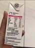 伊利谷粒多生牛乳五红 200ml*16盒 红豆红枣红米枸杞红玫瑰 9月底产 实拍图