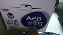 三元极致A2β-酪蛋白纯牛奶整箱200ml*16盒 稀奢奶源 年货礼盒 实拍图