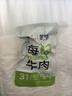 蒙都 每日牛肉 400g 袋装 高蛋白 低脂 休闲零食 清真 实拍图