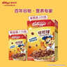 家乐氏（Kellogg）进口谷脆格300g/盒儿童营养巧克力可可谷物脆即食麦片早餐下午茶 实拍图