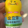 金豆芽儿童金银花柚子汁155ml*16瓶孩子饮料宝宝零食果汁西柚汁 实拍图