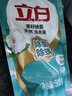 立白天然茶籽洗衣液12斤 除菌除螨抑菌 手洗机洗祛味去渍含补充装 实拍图