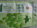 果夫子 绿香妃葡萄干 新疆吐鲁番特产大颗粒高端免洗无籽葡萄干250克 实拍图