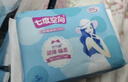 七度空间优雅卫生巾棉柔超薄透气加长日用亲肤275mm40片【新国标认证】 实拍图