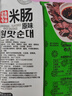 鑫炳记太谷饼三晋老字号山西特产中式蛋糕点心休闲小吃零食礼包早餐食品 【试吃尝鲜】原味30g*10包/独立包装 实拍图