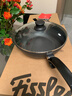 菲仕乐德国制造小金刚深型炒锅不粘锅炒菜锅家用平底锅燃气灶电磁炉通用 【德国制造】小金刚炒锅带盖 30cm 约3-4人使用 实拍图