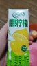 伊利优酸乳嚼柠檬轻乳果汁饮品220g*10盒 口感清爽 9-10月产 汪铎同款 实拍图