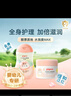 贝亲儿童面霜 宝宝润肤乳 婴儿护肤 水三角 面霜50g+润肤乳200ml 实拍图