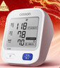 欧姆龙（OMRON）【行业销冠】电子血压计血压仪家用老人医用高精准U724J年货 实拍图