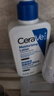 适乐肤（CeraVe）C乳236ml（男士女士生日礼物保湿补水乳液身体乳面霜张凌赫同款） 实拍图