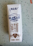 特仑苏纯牛奶全脂灭菌乳利乐钻250ml×16包×2箱 礼盒装 实拍图