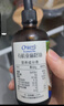 爷爷的农场有机核桃油辅食油110ml 凉拌热炒婴幼儿食用油宝宝辅食6个月以上 实拍图
