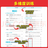 一本初中数学计算题满分训练七年级上下册 2026（BS北师版）初一数学逻辑思维同步专项真题训练天天练 实拍图