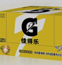 百事可乐佳得乐 GATORADE 补充电解质 运动饮料柠檬味600ml*15瓶 整箱装 实拍图