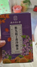 南同四海同仁堂猴头菇丁香沙棘佛手茶包陈皮茯苓幽门螺旋杆菌健脾护胃养生 实拍图