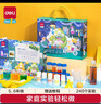 得力（deli）科学实验套装学生儿童小学生生日开学礼物 实拍图