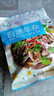 月盛斋白汤羊杂 即食熟食200g 清真美味 老字号 经典传承羊杂汤 羊杂碎 实拍图