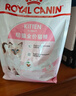 皇家幼猫猫粮 幼猫奶糕 K36 通用粮 4-12月 2KG 实拍图