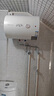 万和【小白云T4】40升2200W速热节能出租屋小型专利防电墙保护短巧易安装家用储水式电热水器 实拍图