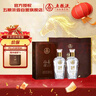 五粮液股份出品 福喜迎门  臻藏水晶 浓香型白酒 52度500mL*2瓶 年货节 实拍图